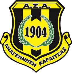Logo Anagennisi Karditsa