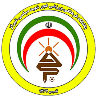 Logo Fajr Sepasi